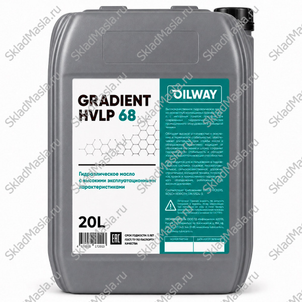 Масло гидравлическое OilWay Gradient HVLP 68 (канистра 20л)