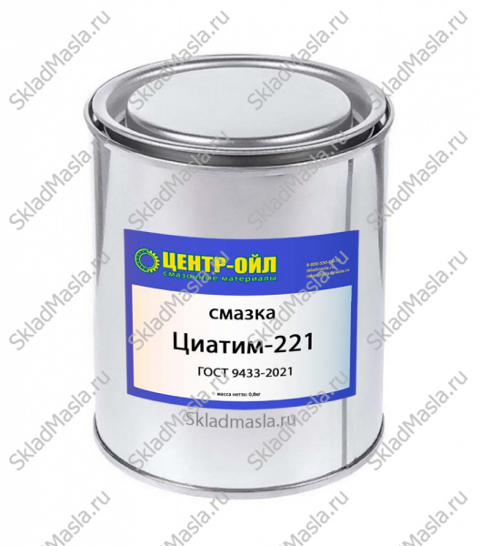 Смазка высокотемпературная Центр-Ойл Циатим 221 (банка 800г)