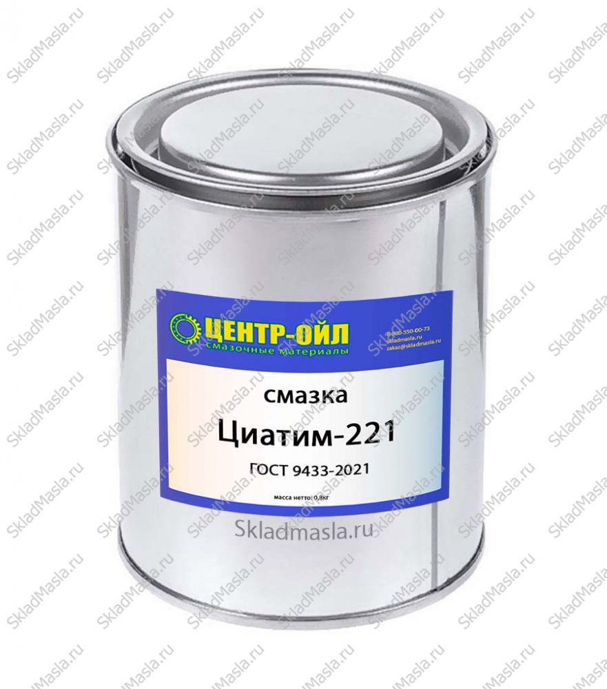Смазка высокотемпературная Центр-Ойл Циатим 221 (банка 800г)