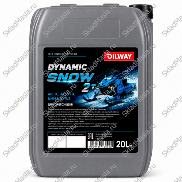 Моторное масло OilWay Dynamic Snow 2T зимнее API TC (канистра 20л)
