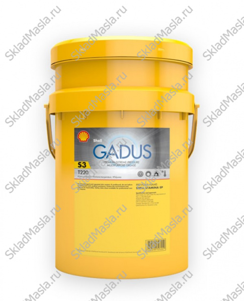 Смазка высокотемпературная многоцелевая Shell Gadus S3 T220 EP 2 (ведро 18кг)