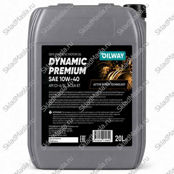 Моторное масло OilWay Dynamic Premium 10W-40 API CI-4_SL ACEA E4_E7 (канистра 20л)