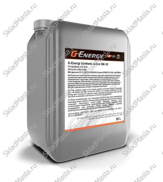 Моторное масло Gazpromneft G-Energy Synthetic Active 5W-30 API SL_CF ACEA A3_B4 (канистра 20л)