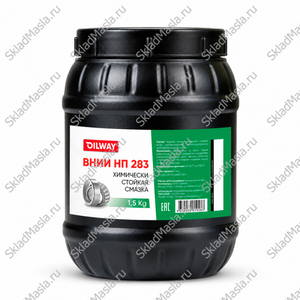 Смазка химически стойкая OilWay ВНИИНП 283 (банка 1.5кг)