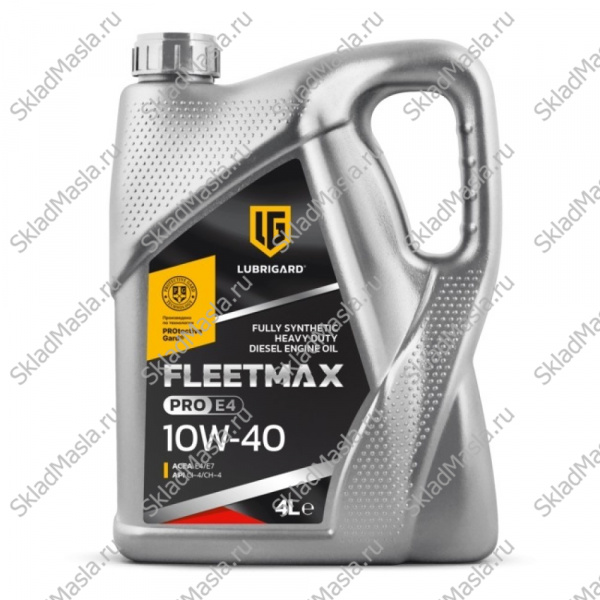Моторное масло Lubrigard Fleetmax PRO E4 10W-40 ACEA E4_E7 (фасовка канистра 4л)