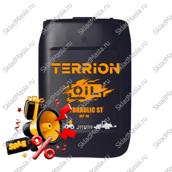 Акция TERRION HYDRAULIC ST HLP 46