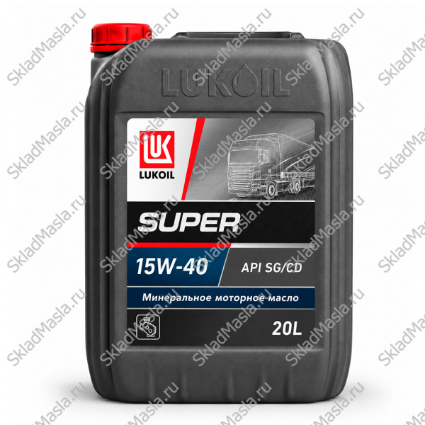 Моторное масло Лукойл Super 15W-40 API SG_CD (канистра 20л)