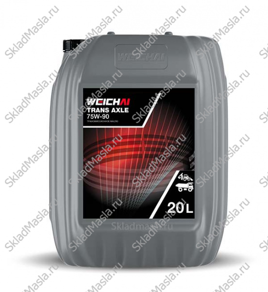 Трансмиссионное масло Weichai Trans Axle 75W-90 API GL-4_GL-5_MT-1 (канистра 20л)