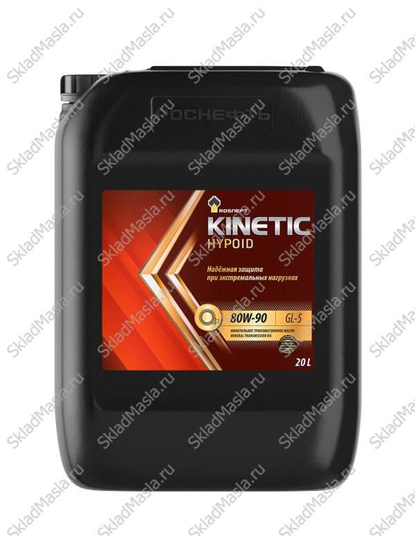 Трансмиссионное масло Роснефть Kinetic Hypoid 80W-90 API GL-5 (канистра 20л)