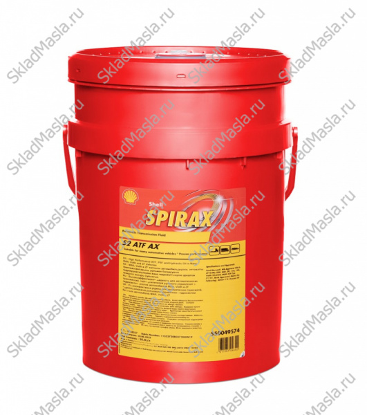 Трансмиссионное масло Shell Spirax S2 ATF AX (канистра 20л)