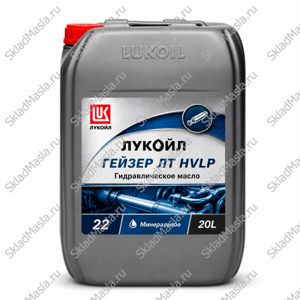 Масло гидравлическое Лукойл Гейзер ЛТ HVLP 22 (канистра 20л)