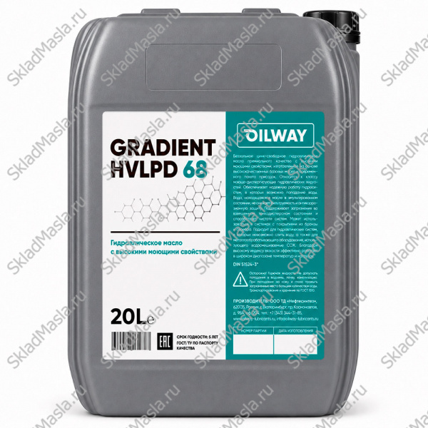 Масло гидравлическое OilWay Gradient HVLPD 68 (канистра 20л)
