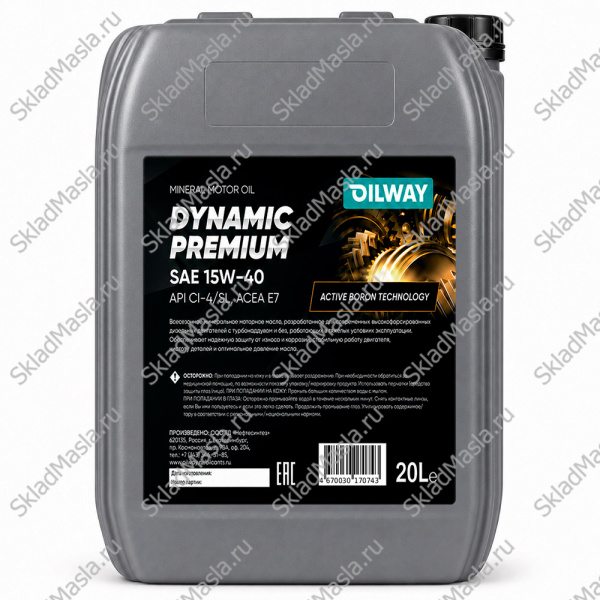 Моторное масло OilWay Dynamic Premium 15W-40 API CI-4_SL ACEA E4_E7 (канистра 20л)