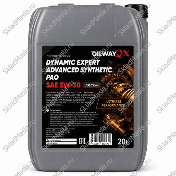 Моторное масло OilWay Dynamic Expert Advanced Synthetic PAO 5W-30 API CK-4 ACEA E9 (канистра 20л)