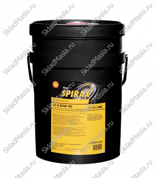Трансмиссионное масло Shell Spirax S3 G 80W-90 API GL-4 (канистра 20л)