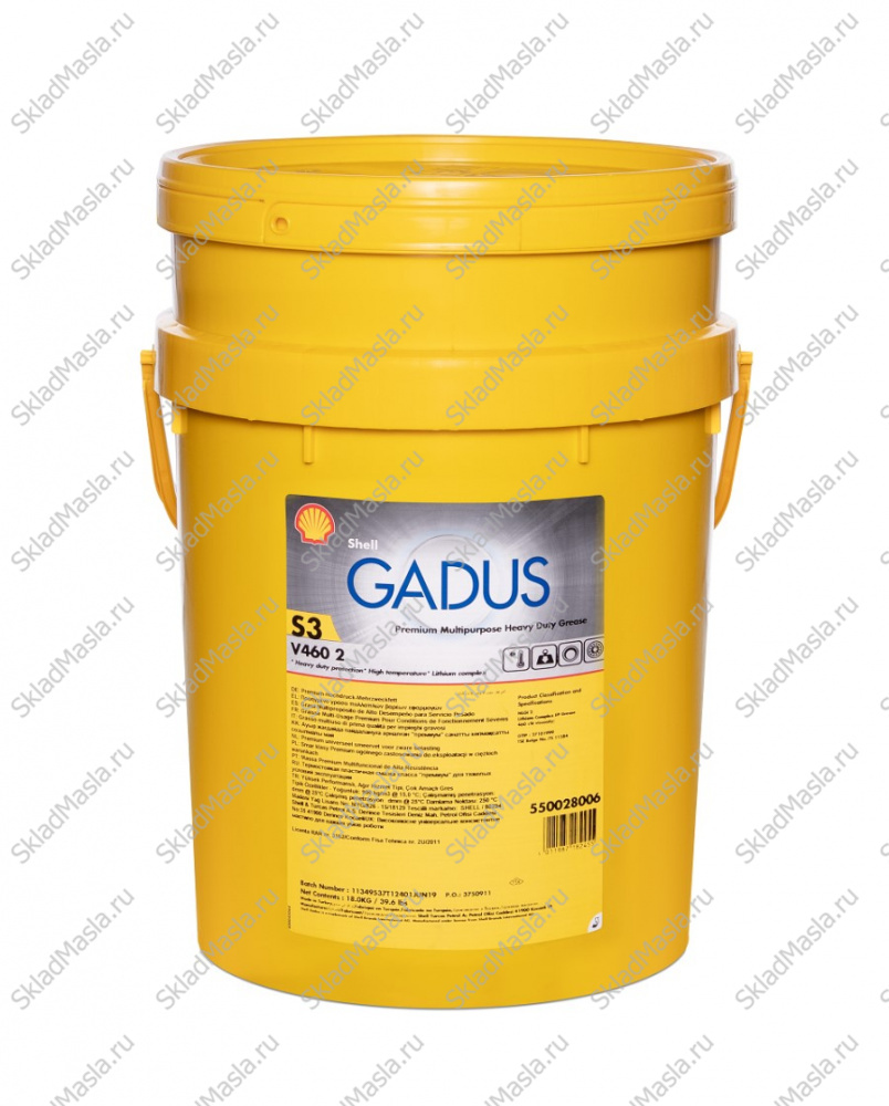 Смазка высокотемпературная многоцелевая Shell Gadus S3 V460 EP 2 (ведро 18кг)