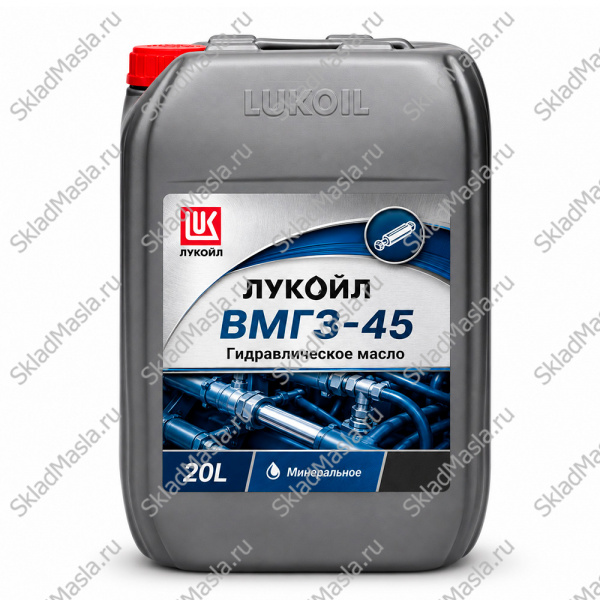 Масло гидравлическое Лукойл ВМГЗ-45 (канистра 20л)