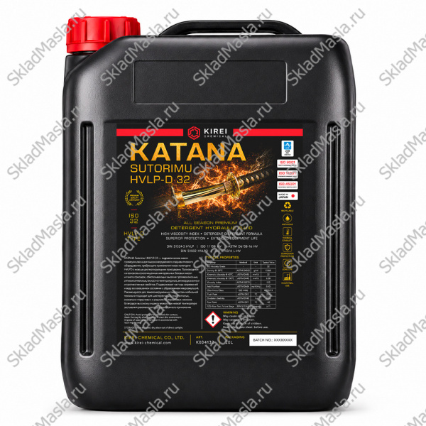 Масло гидравлическое Katana Sutorimu HVLP-D 32 (канистра 20л)