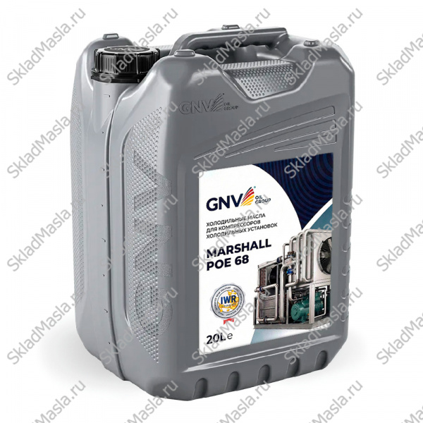Холодильное масло GNV Marshall POE 68 (канистра 20л)