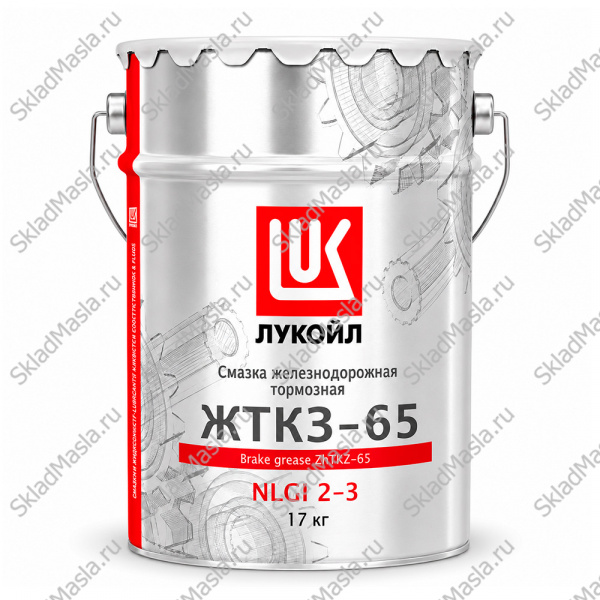 Смазка железнодорожная тормозная Лукойл ЖТКЗ-65 (ведро 17кг_20л)