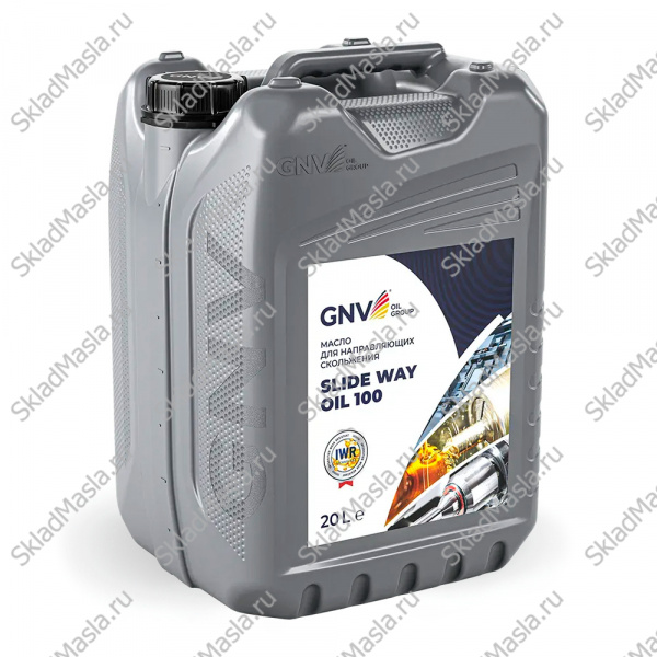 Масло для направляющих скольжения GNV Slide Way Oil 100 (канистра 20л)