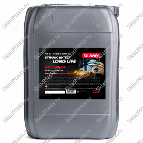 Моторное масло OilWay Dynamic Hi-Tech Long Life 15W-40 API SG (канистра 20л)