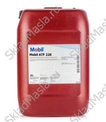 Трансмиссионное масло Mobil ATF 220 Dexron III (канистра 20л)