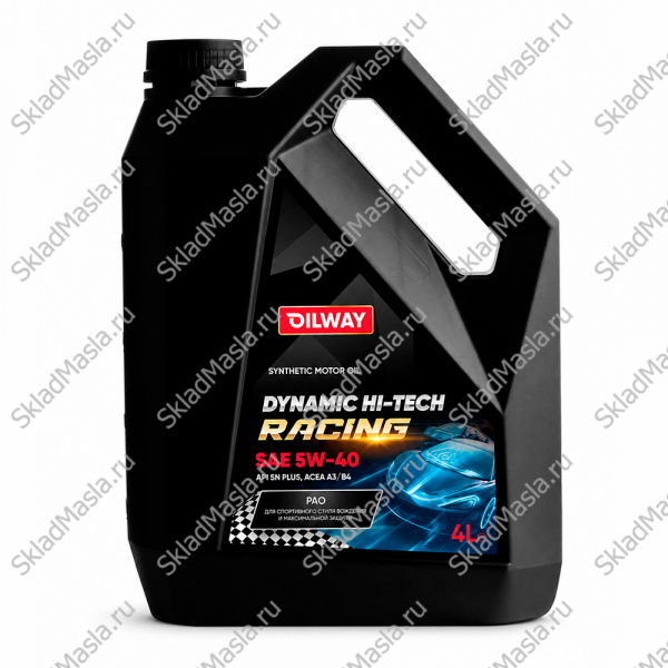 Моторное масло OilWay QX Dynamic Hi-Tech Racing 5W-40 API SN ACEA A3_B4 (канистра 4л)
