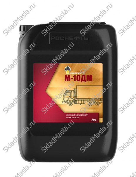 Моторное масло Роснефть М-10ДМ API CD (канистра 20л)
