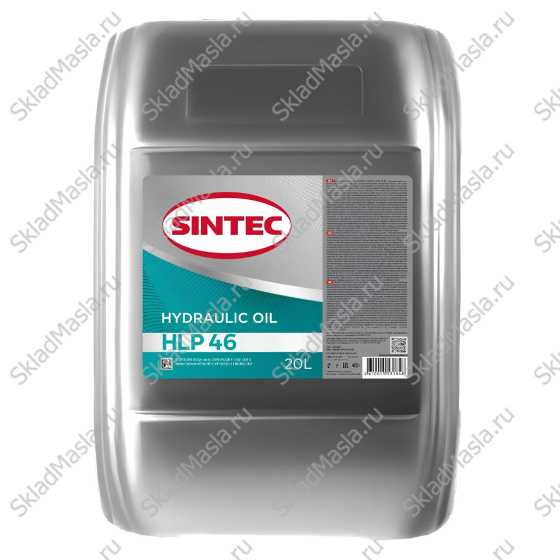 Масло гидравлическое Sintec Hydraulic HLP 46 (канистра 20л)