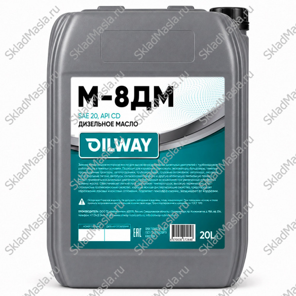 Моторное масло OilWay М-8ДМ (канистра 20л)