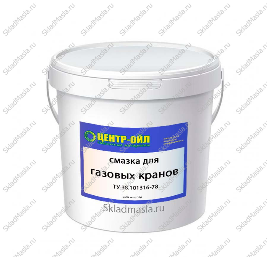 Смазка для газовых кранов Центр-Ойл (ведро 10кг)