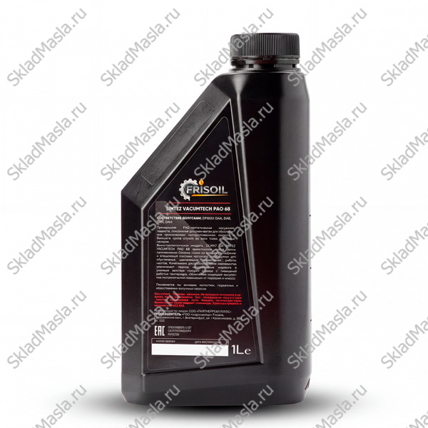 Вакуумное масло Frisoil Sintez Vacumtech PAO 68 (1л)