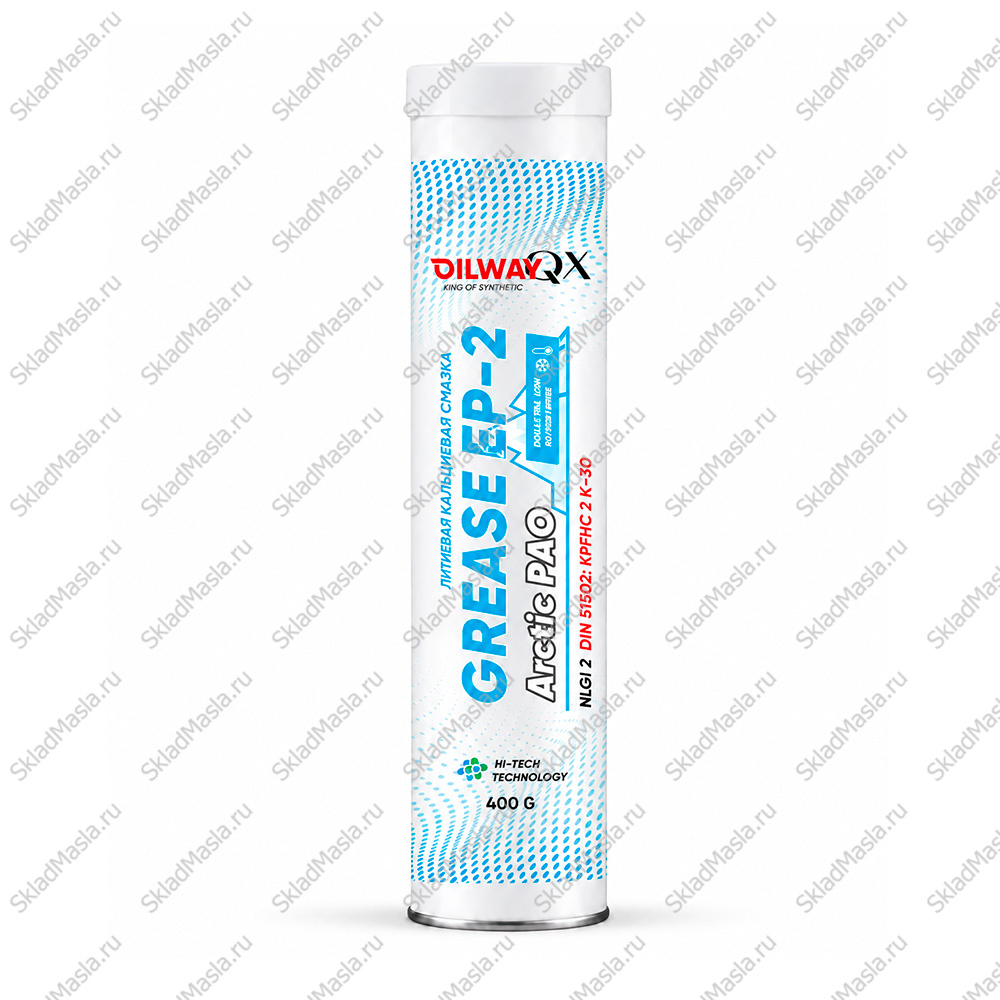 Смазка низкотемпературная OilWay QX Grease Arctic PAO EP 2 (туба 400гр)