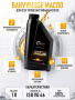 FRISOIL Sintez Vacumtech PAO 46 1л