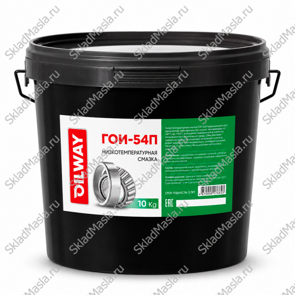 Смазка низкотемпературная OilWay ГОИ-54П (ведро 10кг)