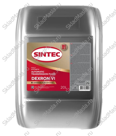 Трансмиссионное масло Sintec ATF Dexron VI (канистра 20л)