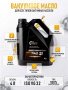 FRISOIL Sintez Vacumtech PAO 32 4л