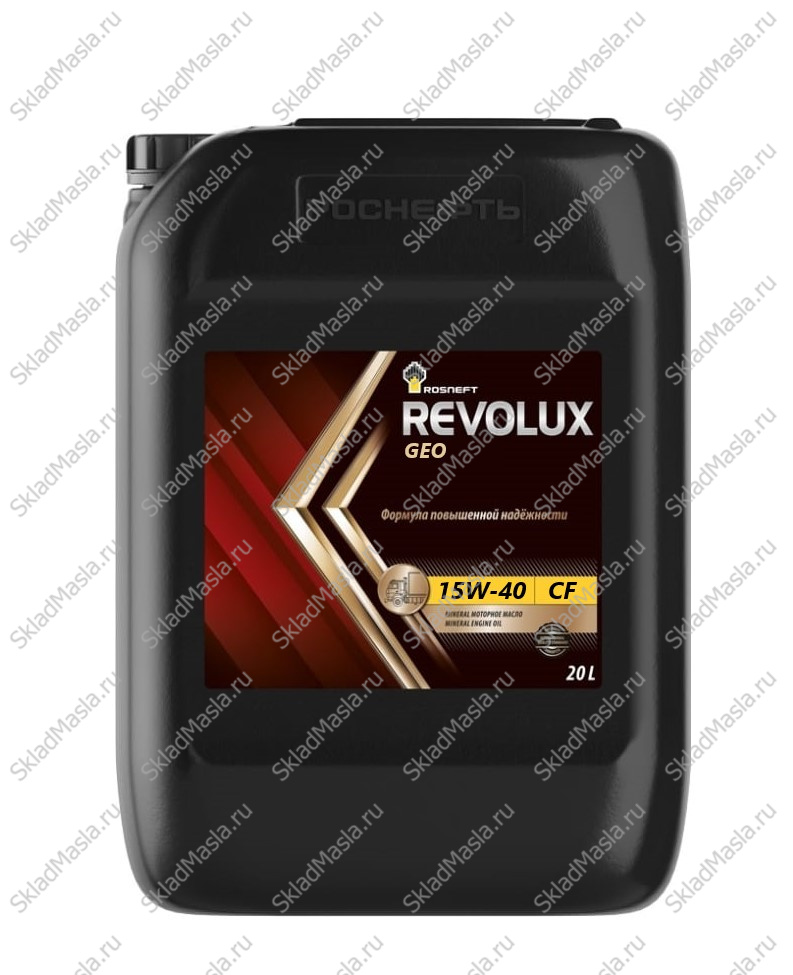 Моторное масло Роснефть Revolux GEO 15W-40 API CF (канистра 20л)