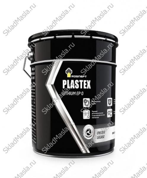 Смазка многофункциональная Роснефть Plastex Lithium EP 0 (канистра 18кг_20л)
