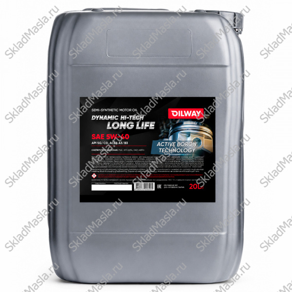 Моторное масло OilWay Dynamic Hi-Tech Long Life 5W-40 API SG (канистра 20л)