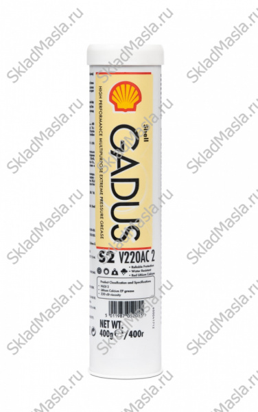 Смазка многоцелевая водостойкая Shell Gadus S2 V220AC EP 2 (туба 400г)