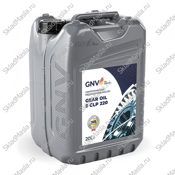 Масло редукторное GNV Gear Oil S CLP 220 (канистра 20л)