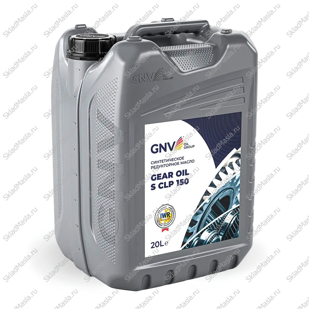Масло редукторное GNV Gear Oil S CLP 150 (канистра 20л)