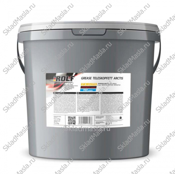 Смазка низкотемпературная Rolf Grease S7 Teleskopfeett Arctis 26 LX-0 PTFE (фасовка ведро 5кг)