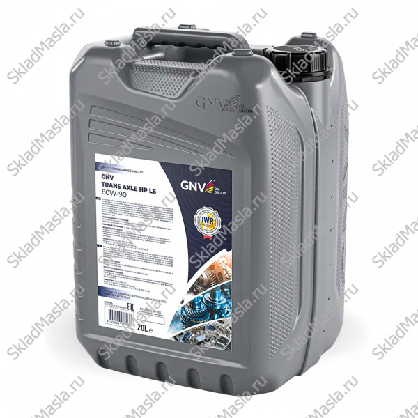 Трансмиссионное масло GNV Trans Axle HP LS 80W-90 API GL-5 (20л)