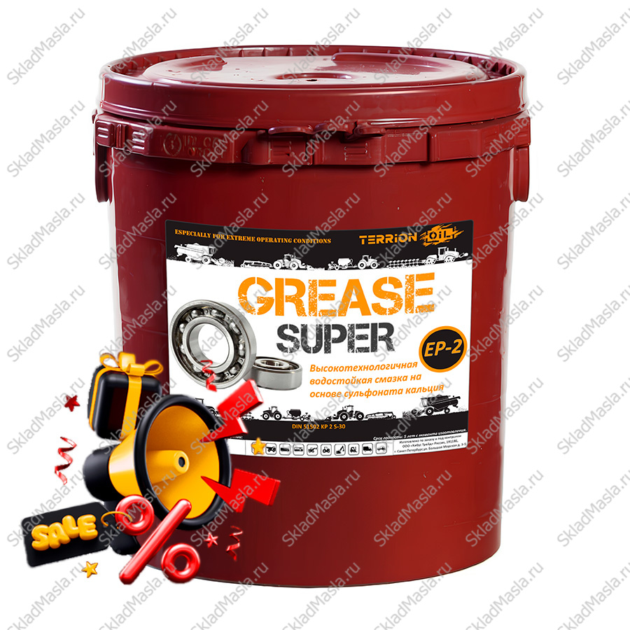Акция Смазка TERRION GREASE SUPER