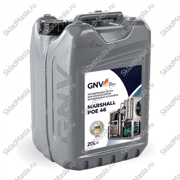 Холодильное масло GNV Marshall POE 46 (канистра 20л)