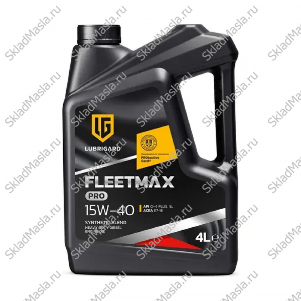 Моторное масло Lubrigard Fleetmax PRO CK 15W-40 API CK-4_SN ACEA E7_E9_E11 (фасовка канистра 4л)