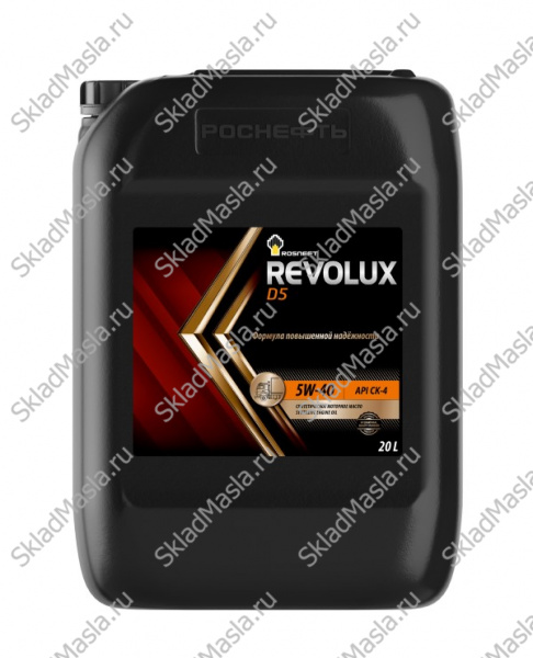 Моторное масло Роснефть Revolux D5 5W-40 API CK-4_CJ ACEA E9 (канистра 20л)